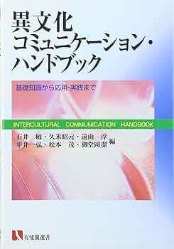 【中古本】国別 世界食文化ハンドブック 国別 世界食文化ハンドブック(中古品) 中古本】国別 世界食文化